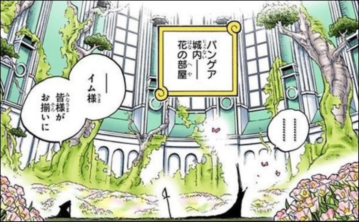 ヒラキング【ワンピ】 tweet media