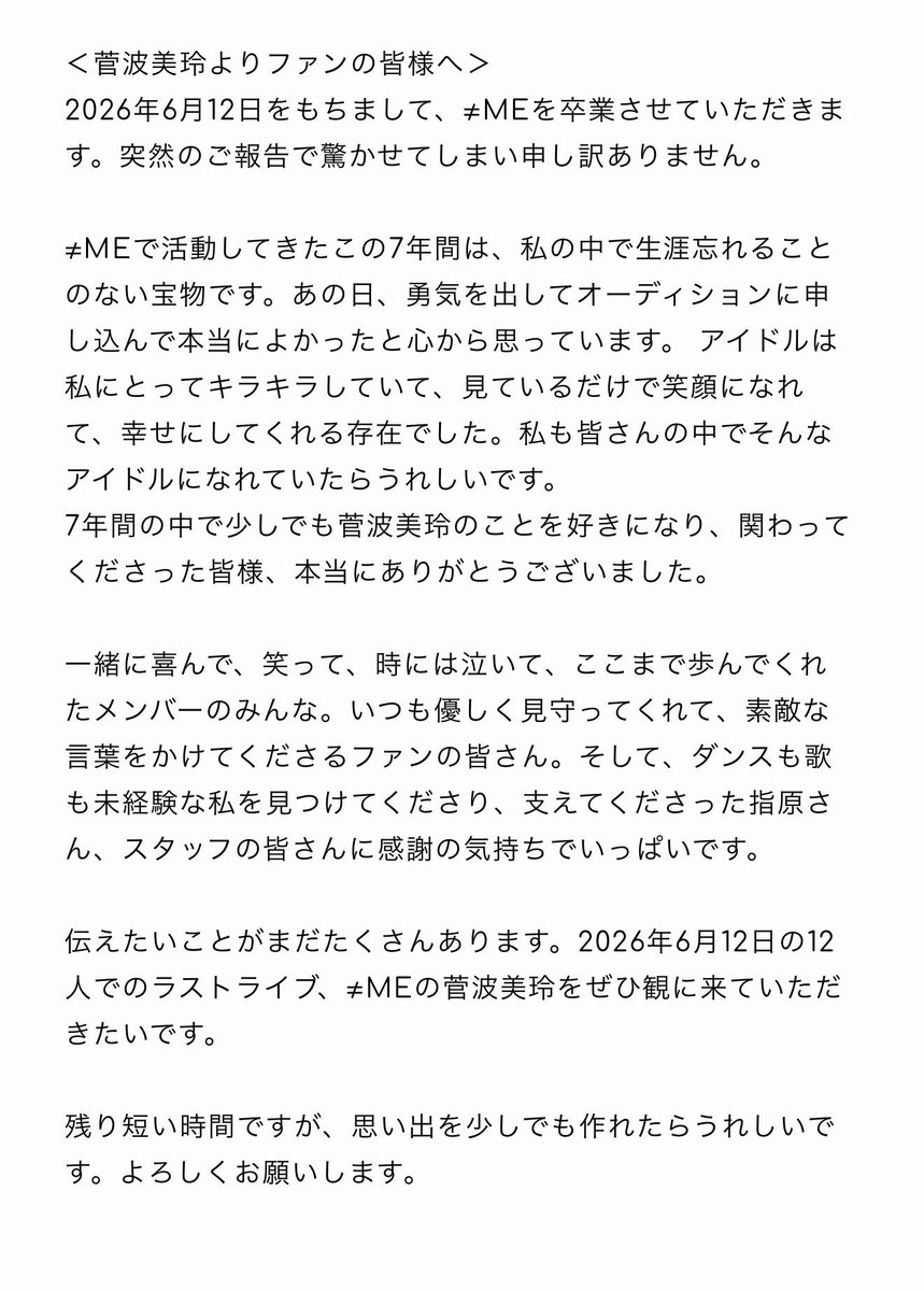 ryuseidayoooou's tweet photo. は？え？ https://t.co/OvHbrA3H9s