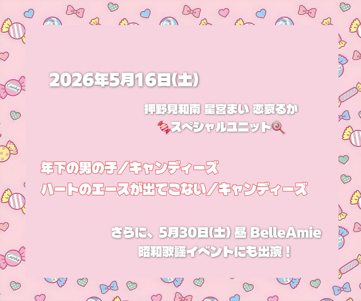 EHMスタジオカフェ tweet media