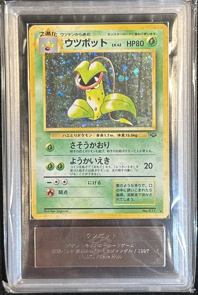 VALUABLE CARD TOKYO 2F ARS商品紹介📢】 ／ 💎【ARS10】旧裏