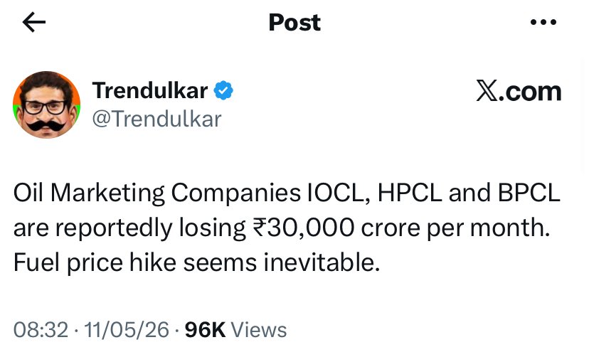 Ab apne aap ko bech de la*de <a href="/Trendulkar/">Trendulkar</a>