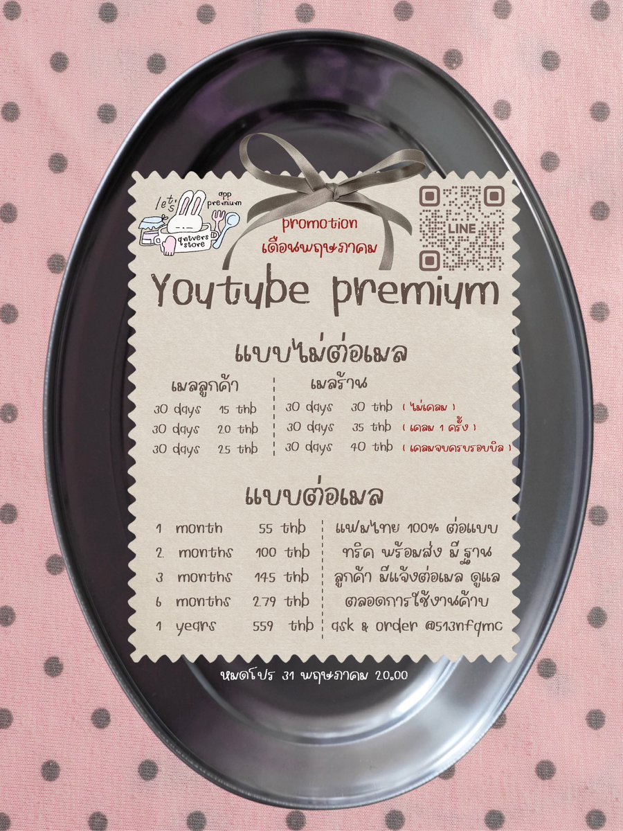 qntvers store ( สำรอง ) tweet media