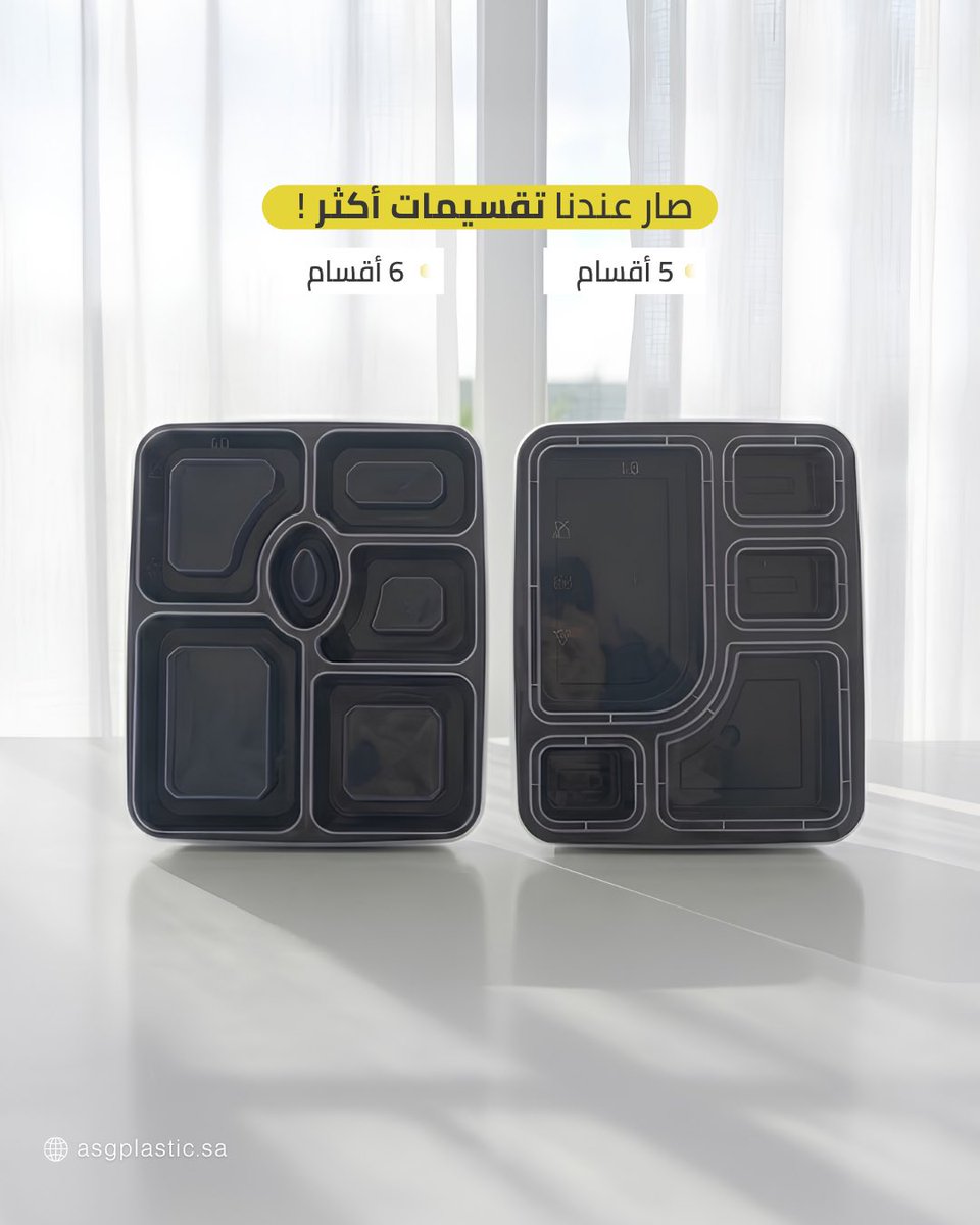 شركة مصنع عسق للبلاستيك tweet media