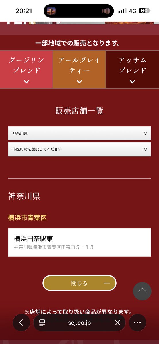 ともさん🍤 tweet media