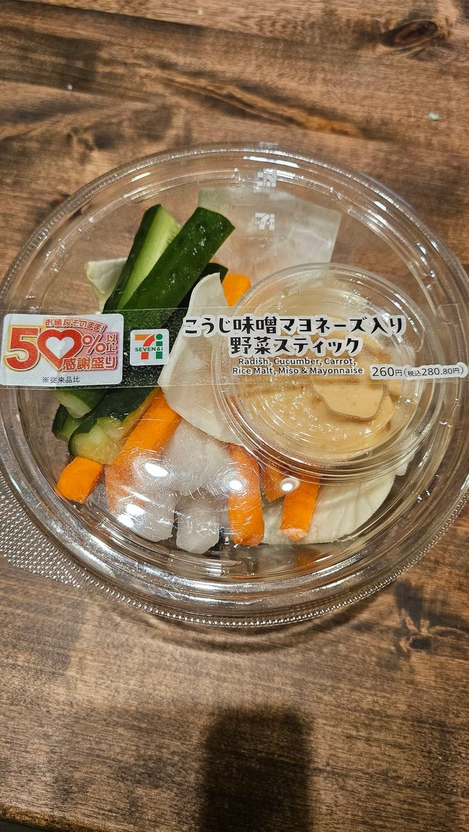 東海ファイブ れこすけちゃん tweet media