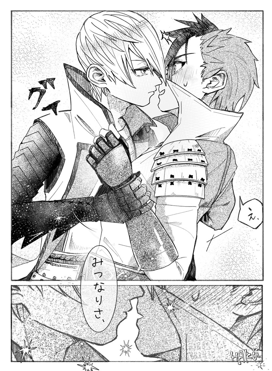 はくちゃま tweet media