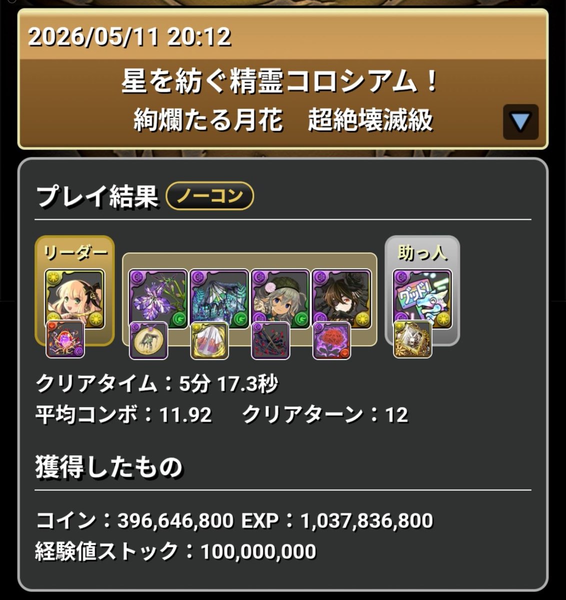 そお tweet media