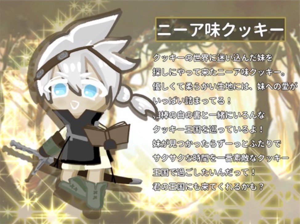 百 tweet media