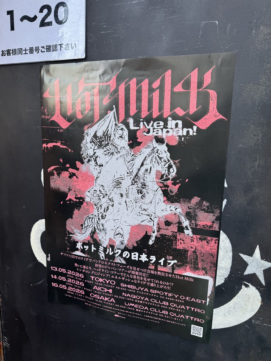 pppscream's tweet photo. みんな大好きHot Milkを貼っておきます。
昨年のサマソニ振りでしたが、相変わらず最高でした。めっちゃライブハウスしてました。
行ける人は行った方が良いです。
また来日してね。
#Japan #Tokyo #hotmilk https://t.co/cF38AredYs