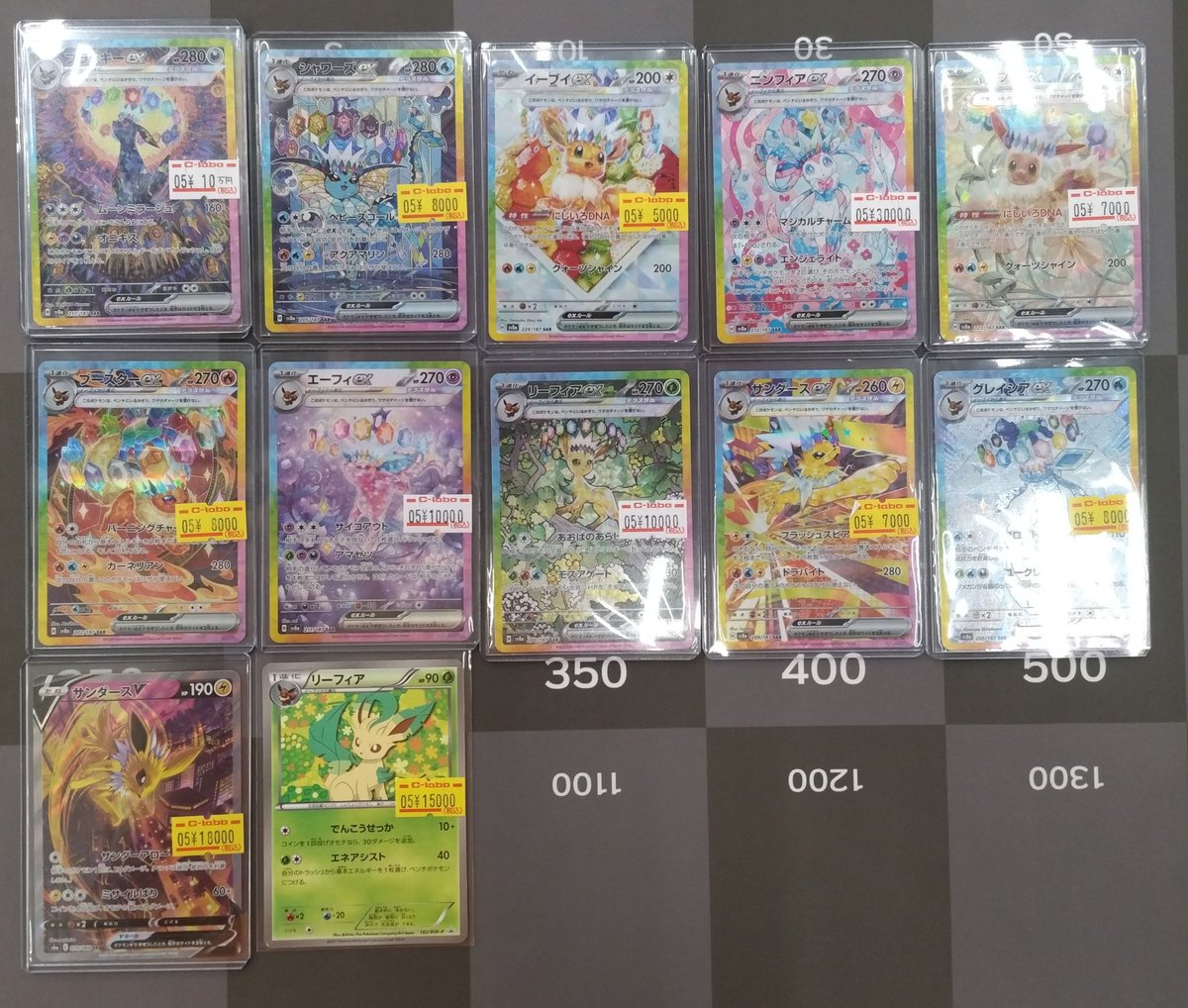 ゼ*ン様 ポケモンカード　ブイズ　まとめ売り ゼ*ン様 ポケモンカード ブイズ まとめ売り 【公式通販】