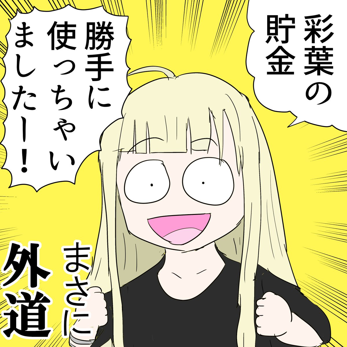 インターネット 