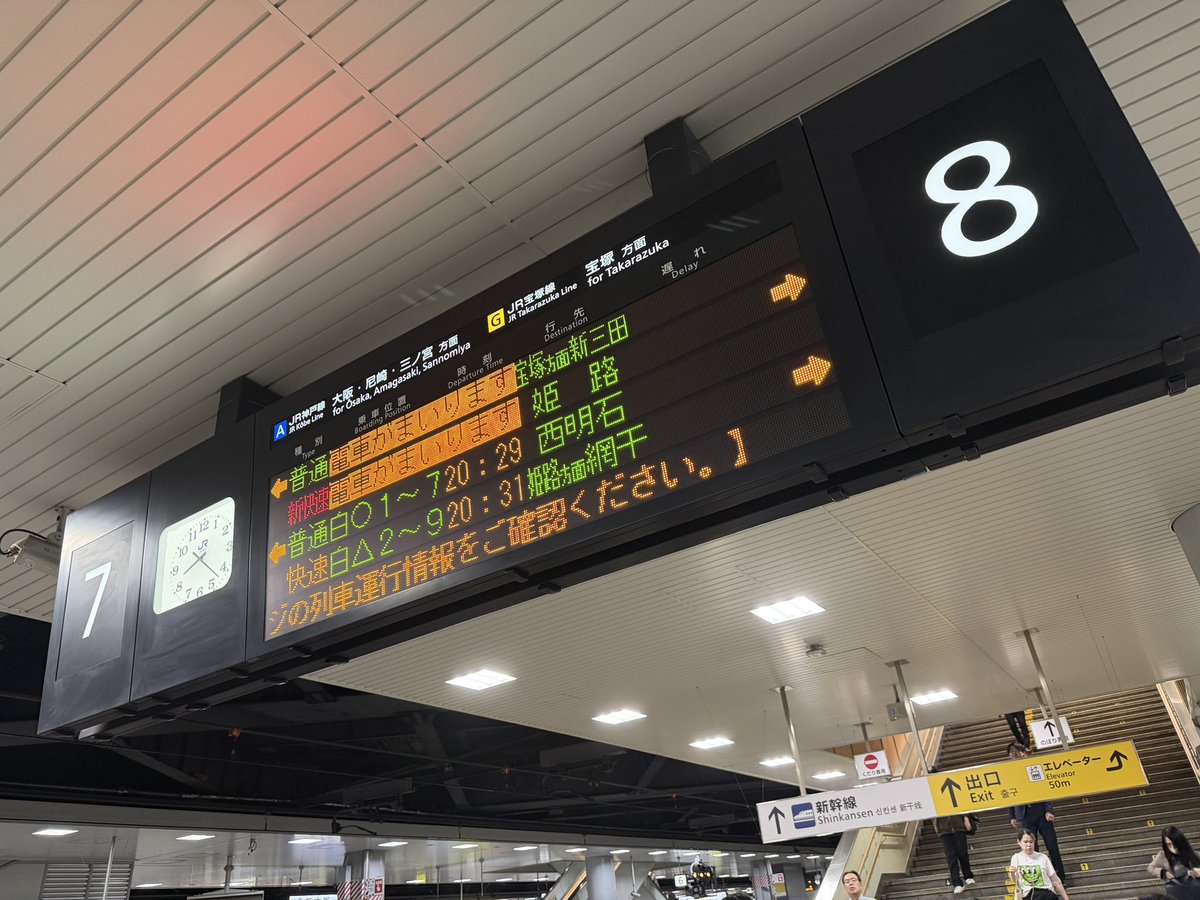 Gordon2249's tweet photo. 鶴橋へ来いと。。。🤣ﾏｯﾄｹ https://t.co/jRB7v76ZQJ