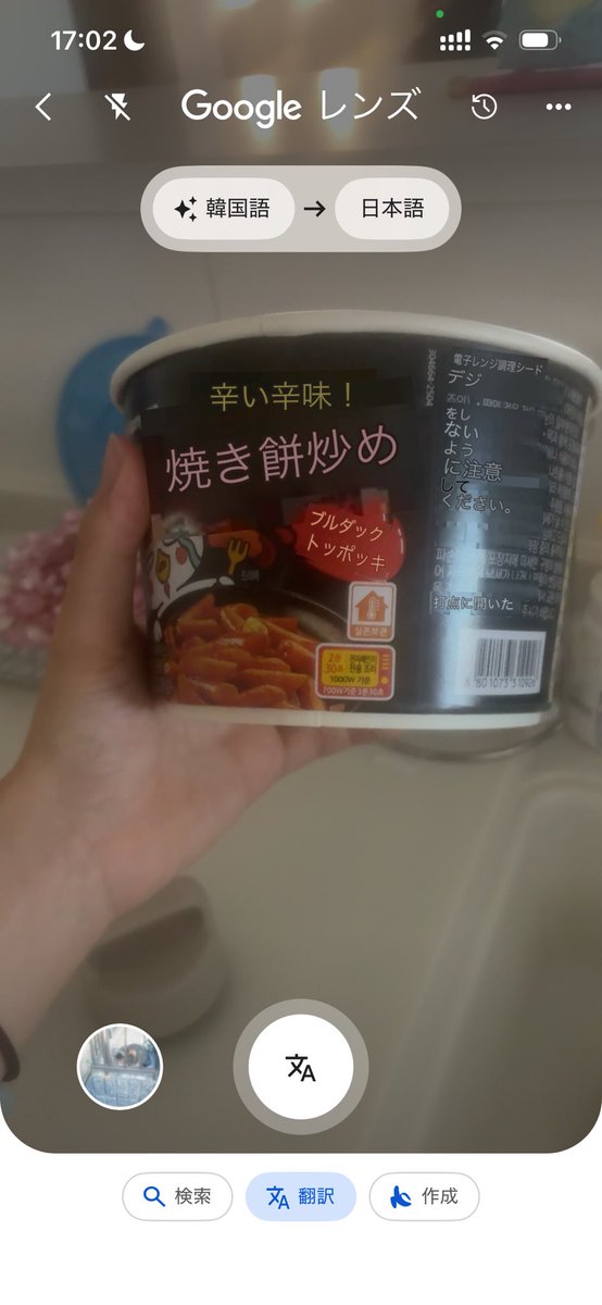 ℃ tweet media