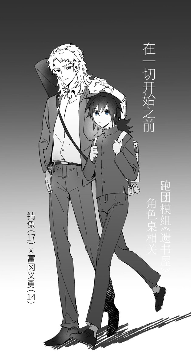 白舜 tweet media