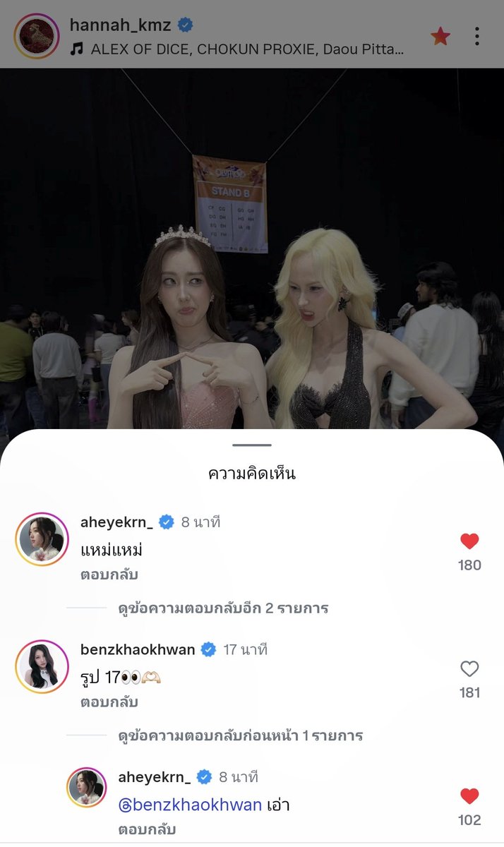 MakeKanlaya's tweet photo. เห็นมั้ยหล่ะ ใครๆก็ชอบรูปที่ 17 🫡 https://t.co/Z2YSK6X6uz