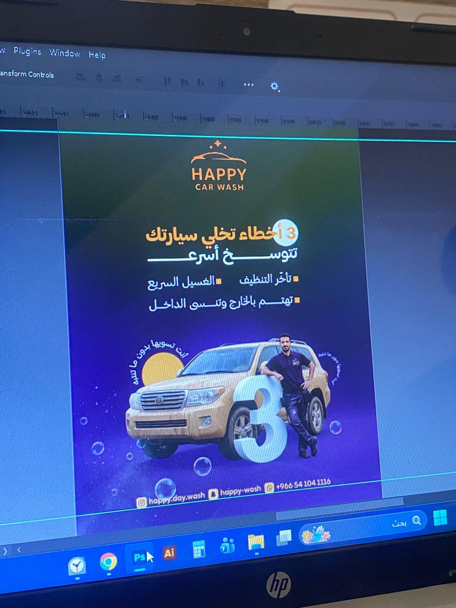 صالح أبو ريا || مصمم جرافيك tweet media