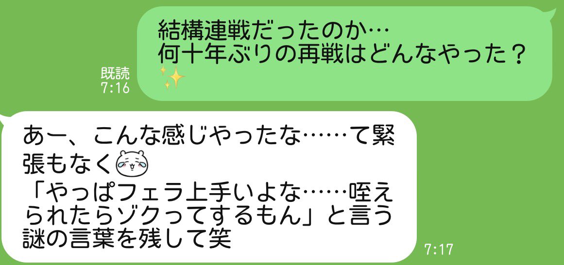38_509's tweet photo. フェラは褒められた模様
#寝取られ
#NTR https://t.co/OwfdlzrG2D