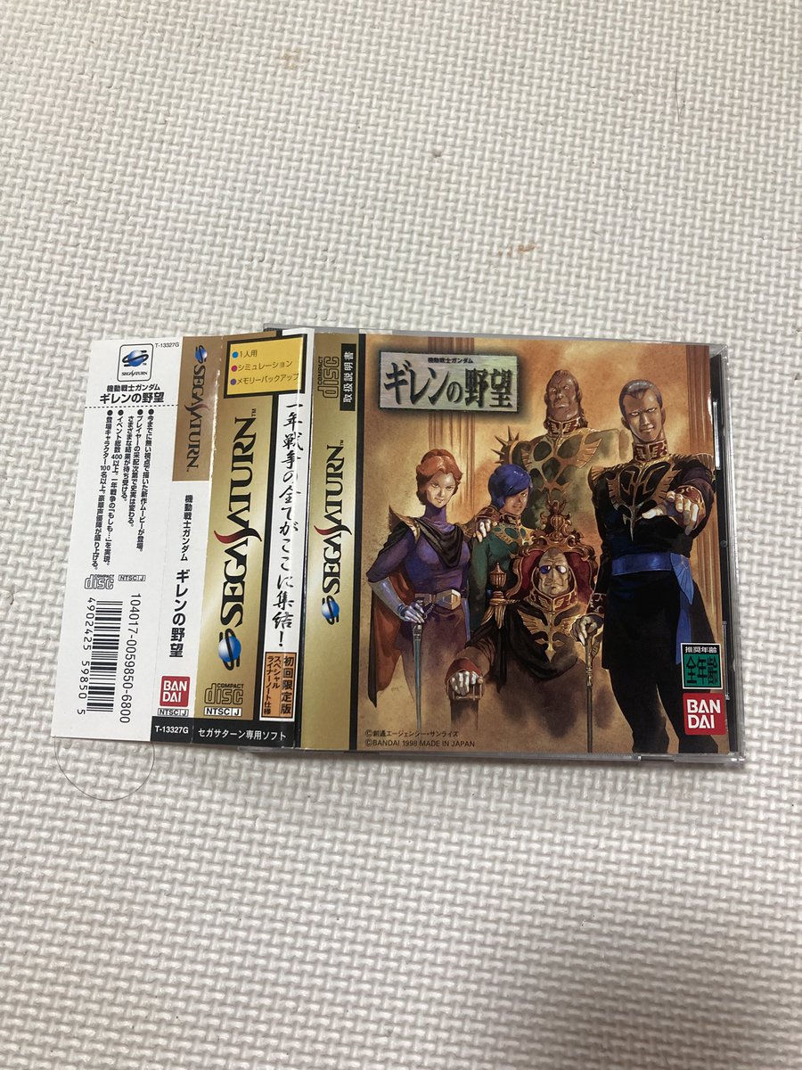 nagirapi's tweet photo. 本日到着 SSソフト

機動戦士ガンダム ギレンの野望
¥380。

説明書が落丁しやすく、ケースが厚めで割れてると痛いなと思いながら購入しましたが比較的綺麗で良かったです。

今回は帯無し、ベスト盤もOKにしようかな？

#レトロコンシューマー愛好会
#セガサターン友の会
#セガハード同好会 https://t.co/OqcXBWfVn6