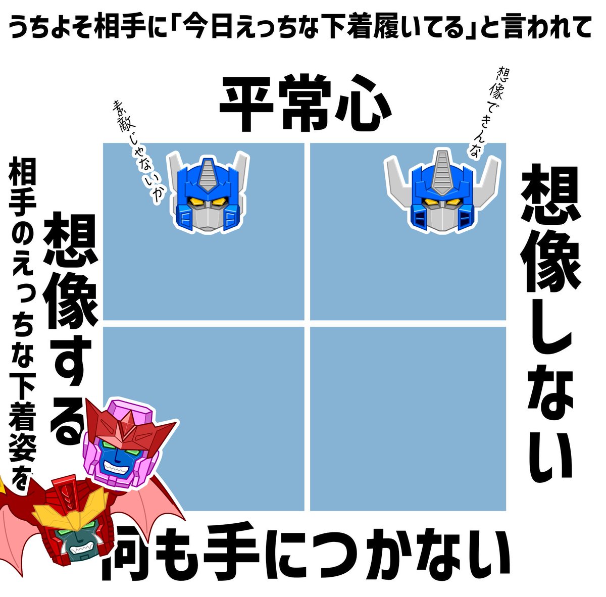 Brother_Ship's tweet photo. マグビグとガルライでこの位動揺して欲しい https://t.co/OAPzCRxaQR