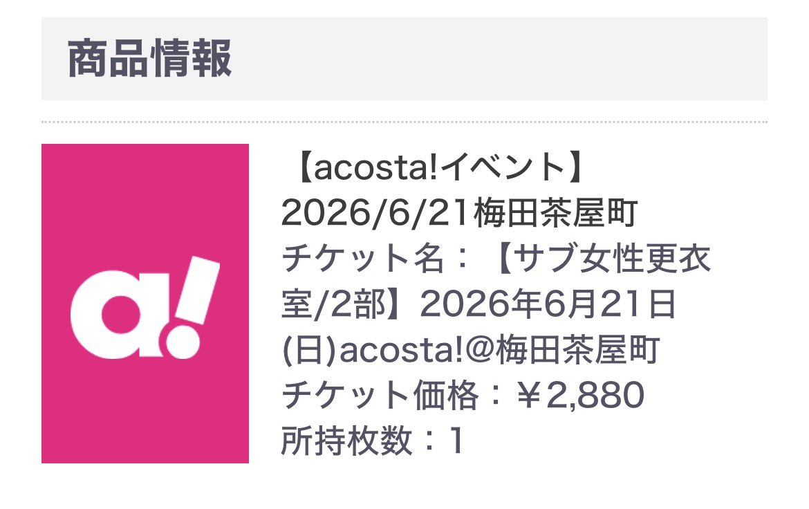 らい麦 tweet media