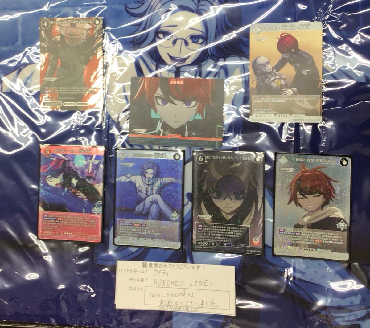 MTG プレイマット　晴れる屋　優勝 晴れる屋オリジナル多目的プレイマット (緑) | 日本最大級 MTG通販