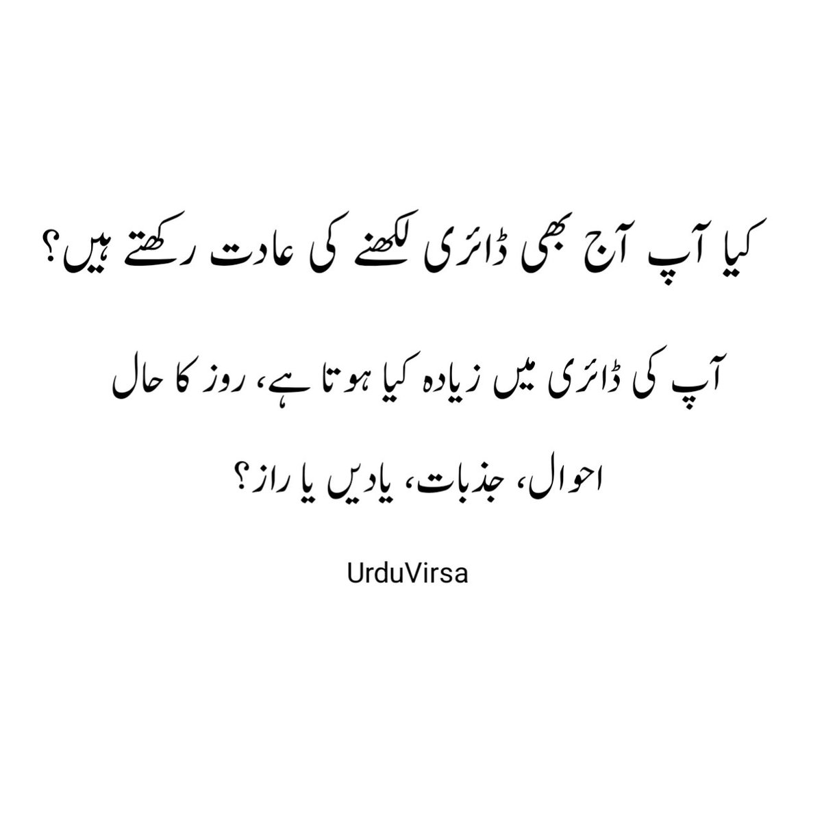 اردو ورثہ tweet media
