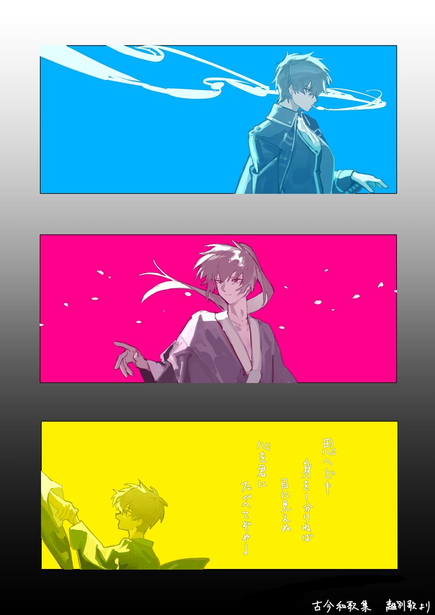 赤口35 tweet media