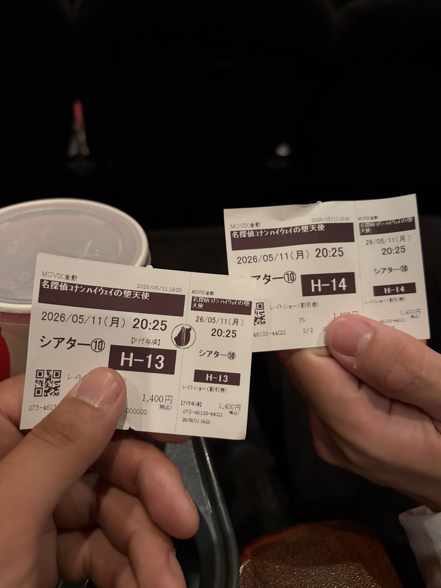 MSrito_'s tweet photo. 行ってくる https://t.co/nzMXZ8Wcu0