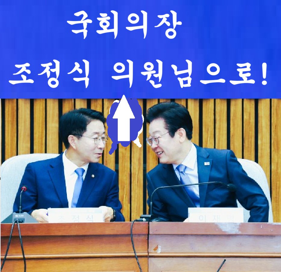 전사여💙 tweet media