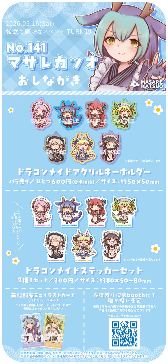 治癒師 tweet media