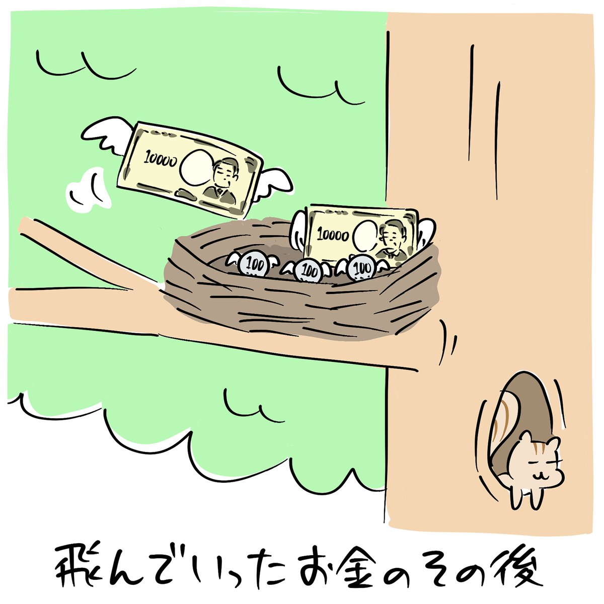 こんばんは。
幸せに暮らしてる「今朝のラクガキ」です。 