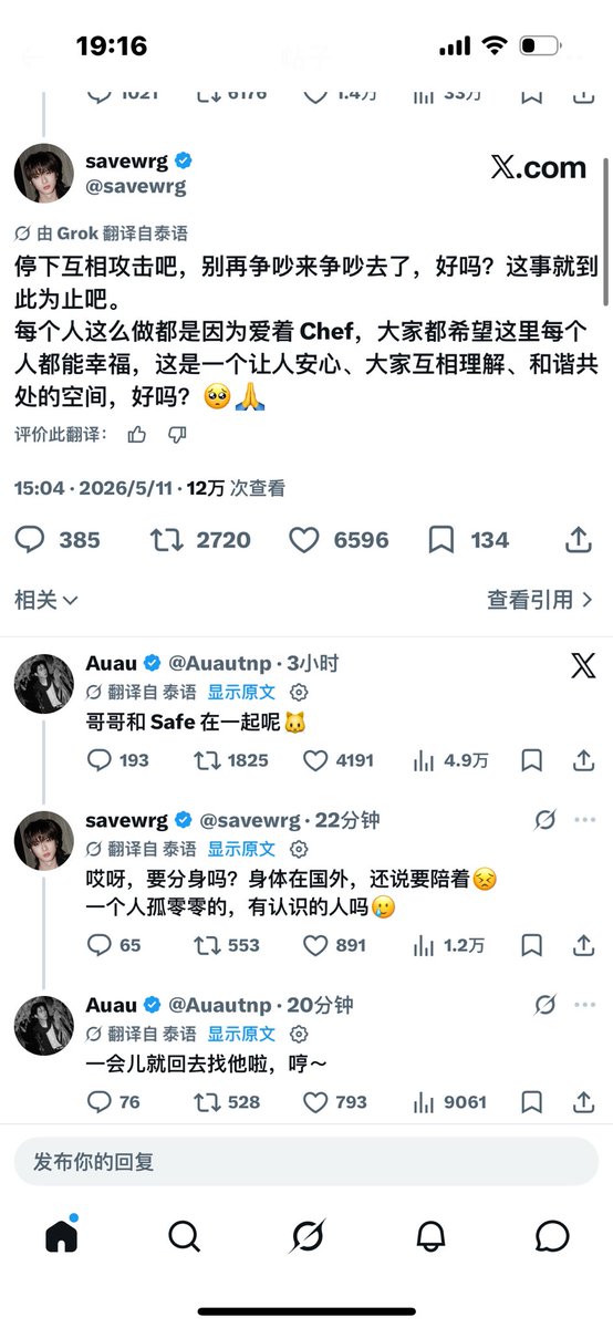 sinking92509344's tweet photo. 又发生啥了 https://t.co/KzuprFmVCC