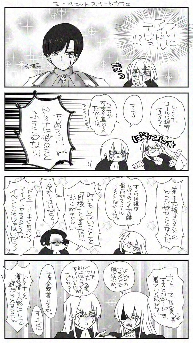 カケル tweet media