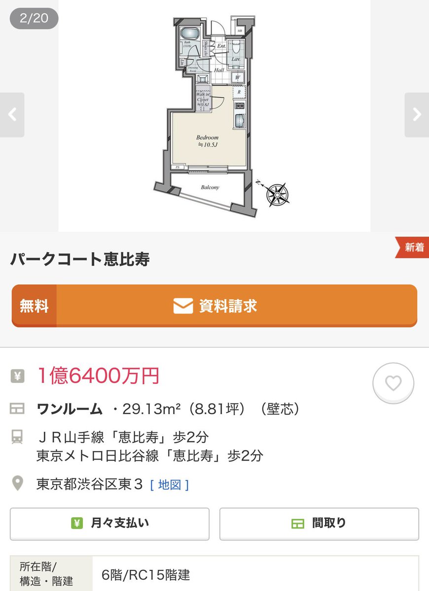 マンションデザイン tweet media
