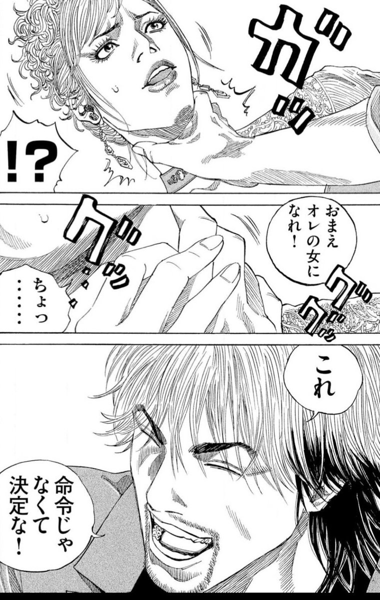 天魔虎丸-Toramalu- tweet media