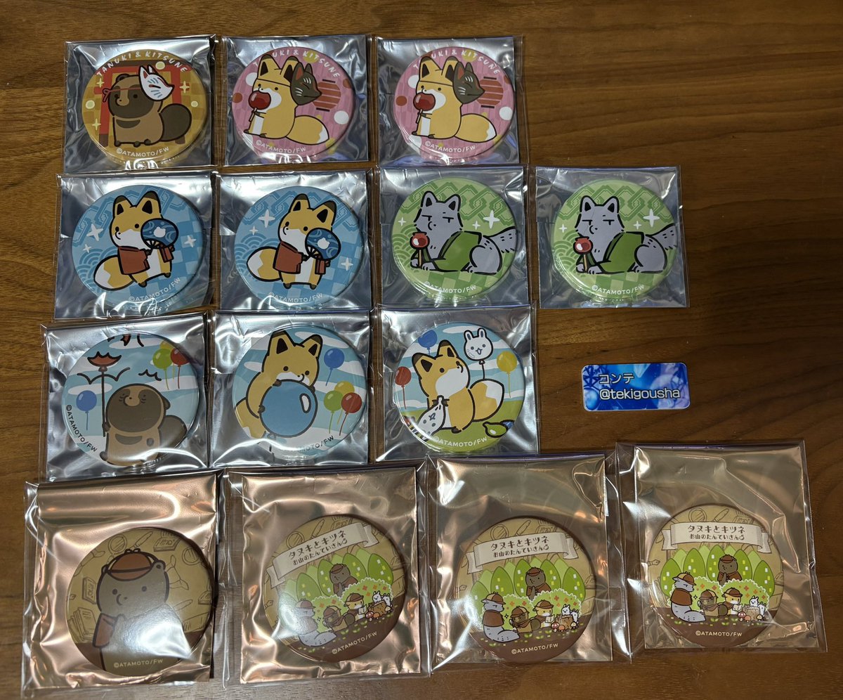 コンテ tweet media