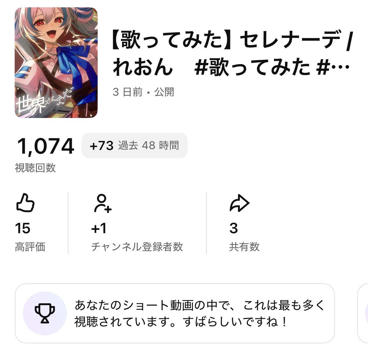 れおん tweet media