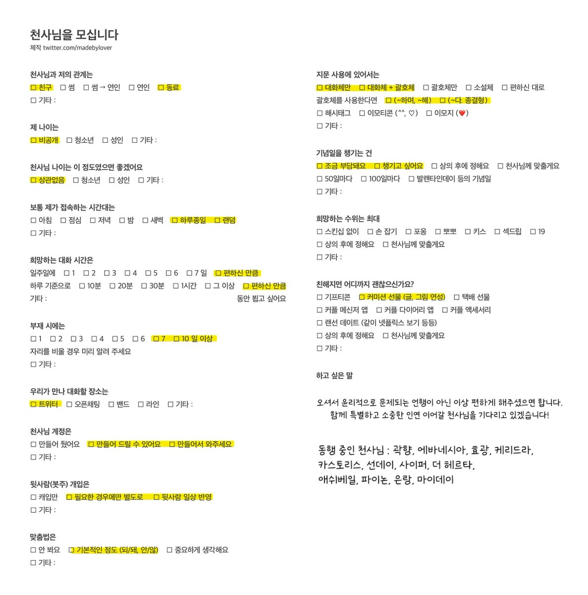 백야 tweet media