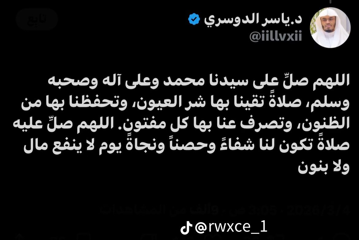gg tweet media