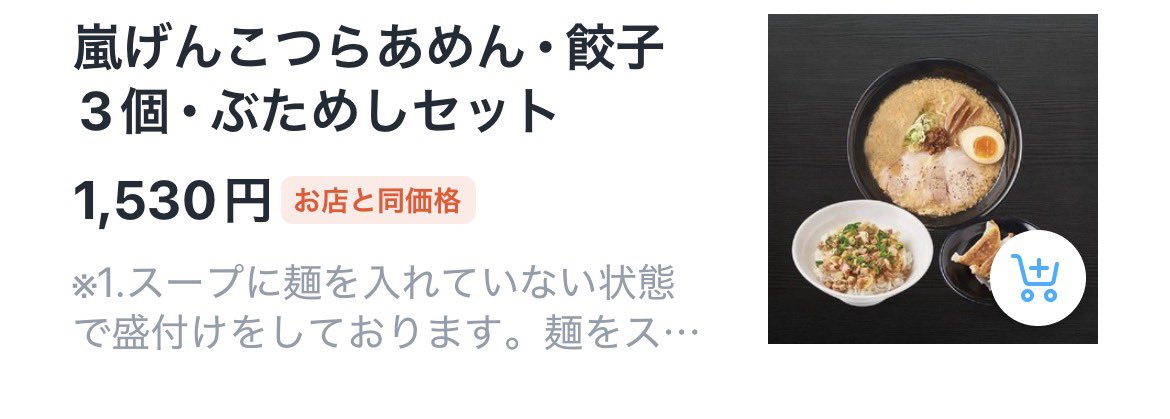 最強柱けんと tweet media