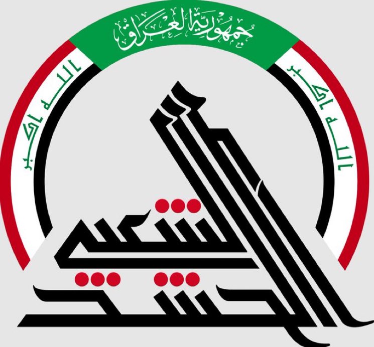 استكمالًا لـ فضيحة القاعدة الإسرائيلية في العراق، أفادت معلومات أن الحشد الشعبي على علم بموقع القاعدة الإسرائيلية ويعرف أن مهمتها متابعة التحركات الإيرانية من داخل الأراضي العراقية.
موقع القاعدة العسكرية الإسرائيلية ، وفق هذه المعلومات، في المنطقة الواقعة بين النجف وكربلاء، ضمن
