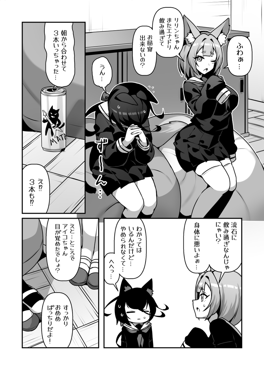 https://t.co/0E5a04S0Ii
ふたなり猫ちゃんのシコシコシエスタタイム♡ 