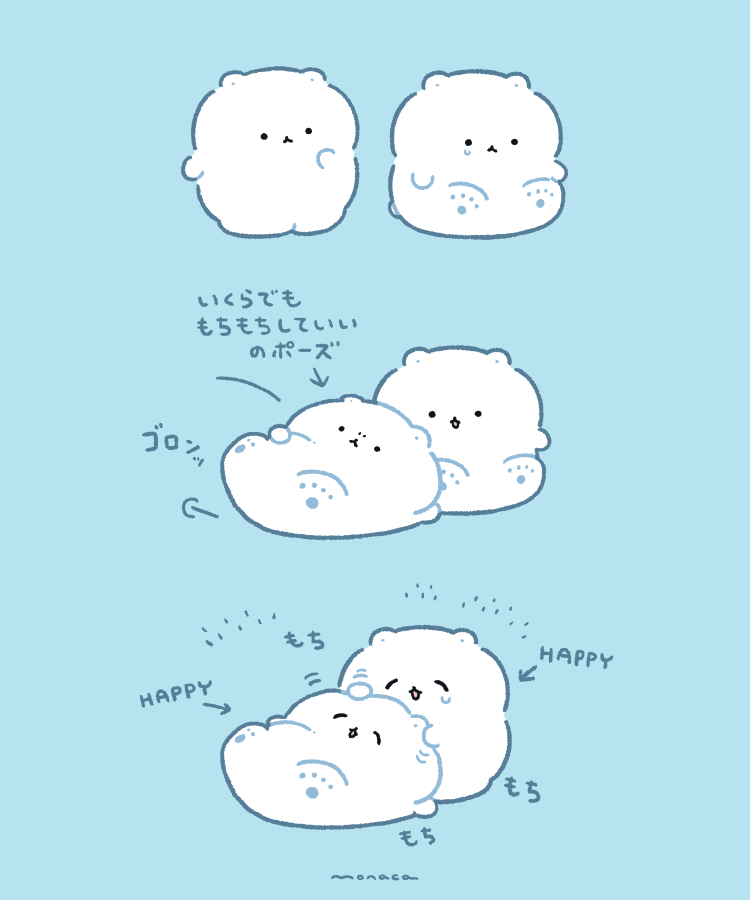 もなかもち tweet media