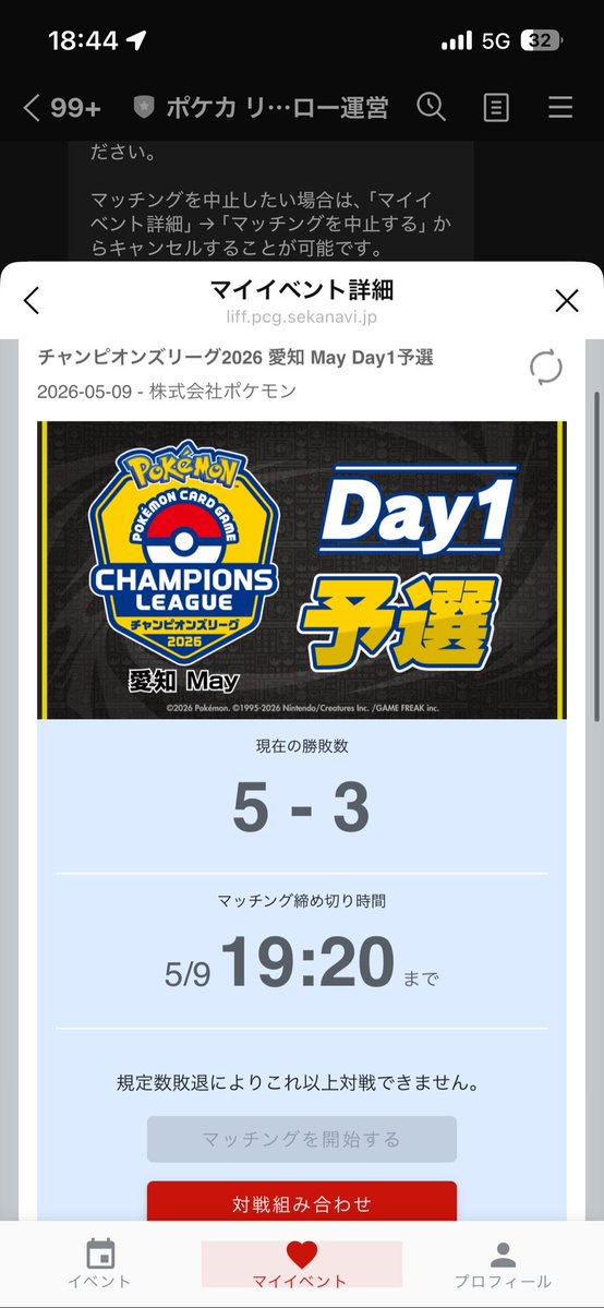 星。 tweet media