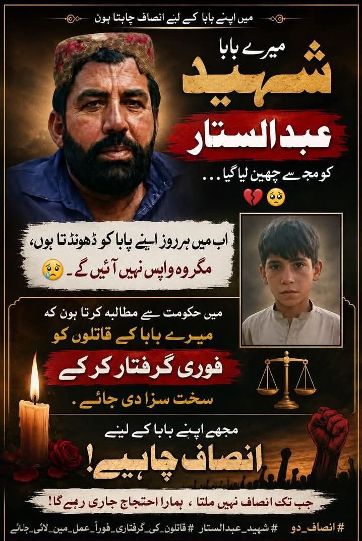 DILAWAR_NEWS's tweet photo. https://t.co/c2iIA0GxUO