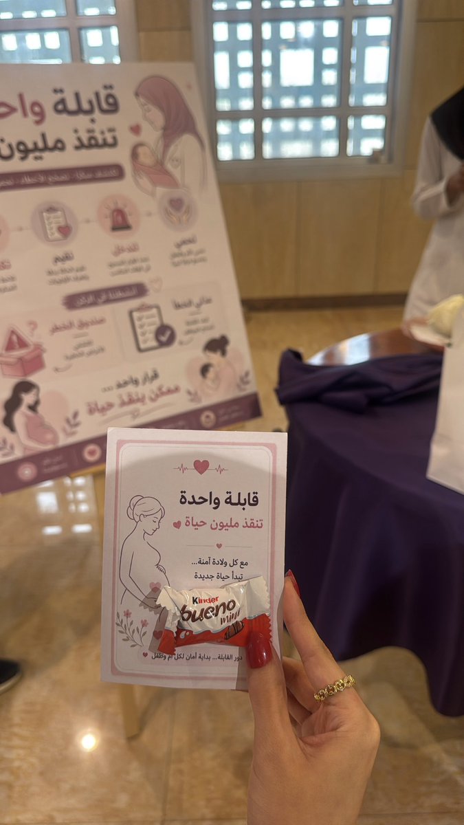7aal0's tweet photo. اليوم العالمي للتمريض والقبالة🌟

💓proud of my people https://t.co/R5A6B0Ao8o