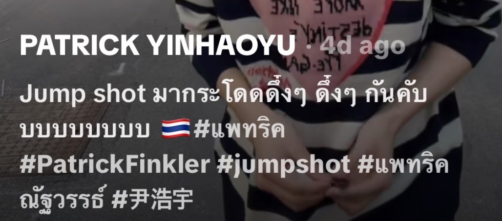 ♡ 𝕎𝕖𝕖𝕖𝕖𝕖𝕄 ˳ཻ̊♡ (ปีนี้จะเก็บเงินกี่โมง🥹) tweet media