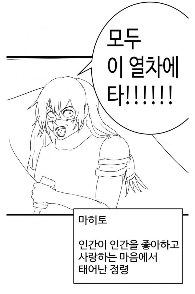 낙서지상주의 tweet media