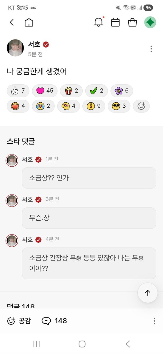 worldmoon1012's tweet photo. 🤔😲..? https://t.co/PWK7volXR7