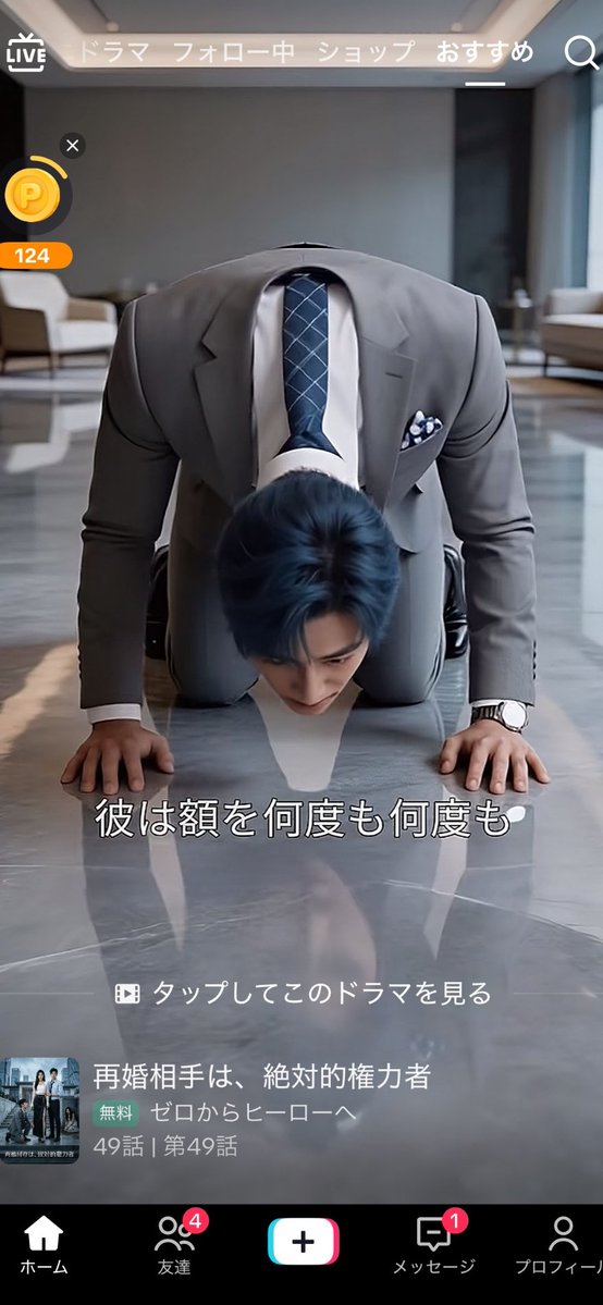 羽化浪 is ゴミ tweet media